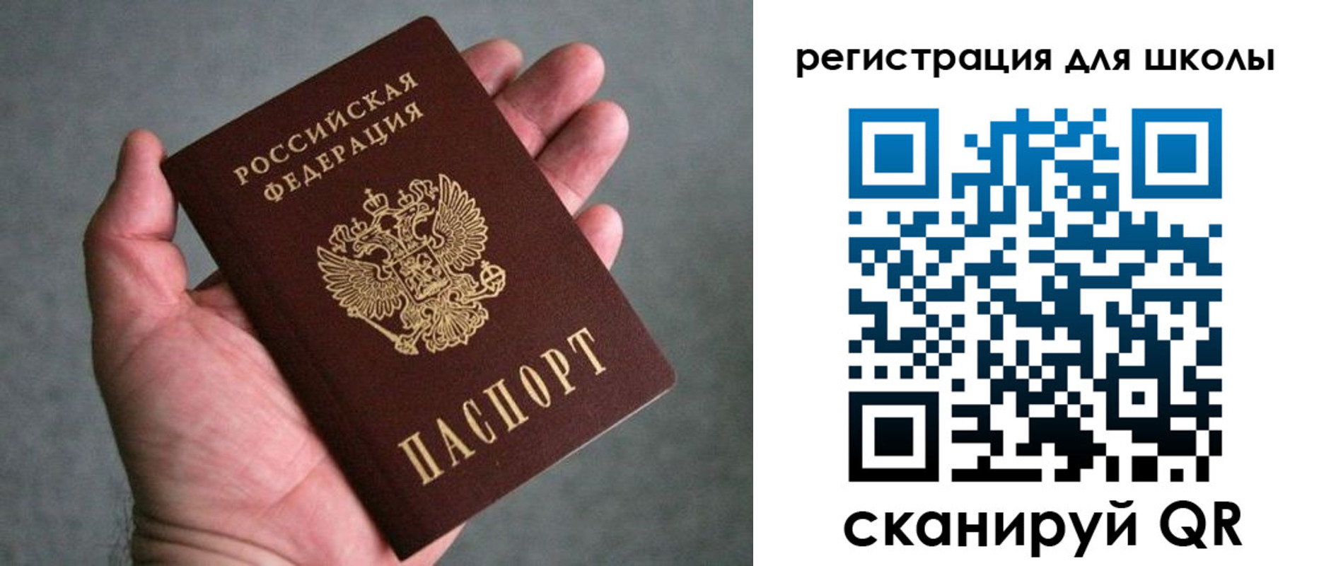 прописка в квартире в Калининске