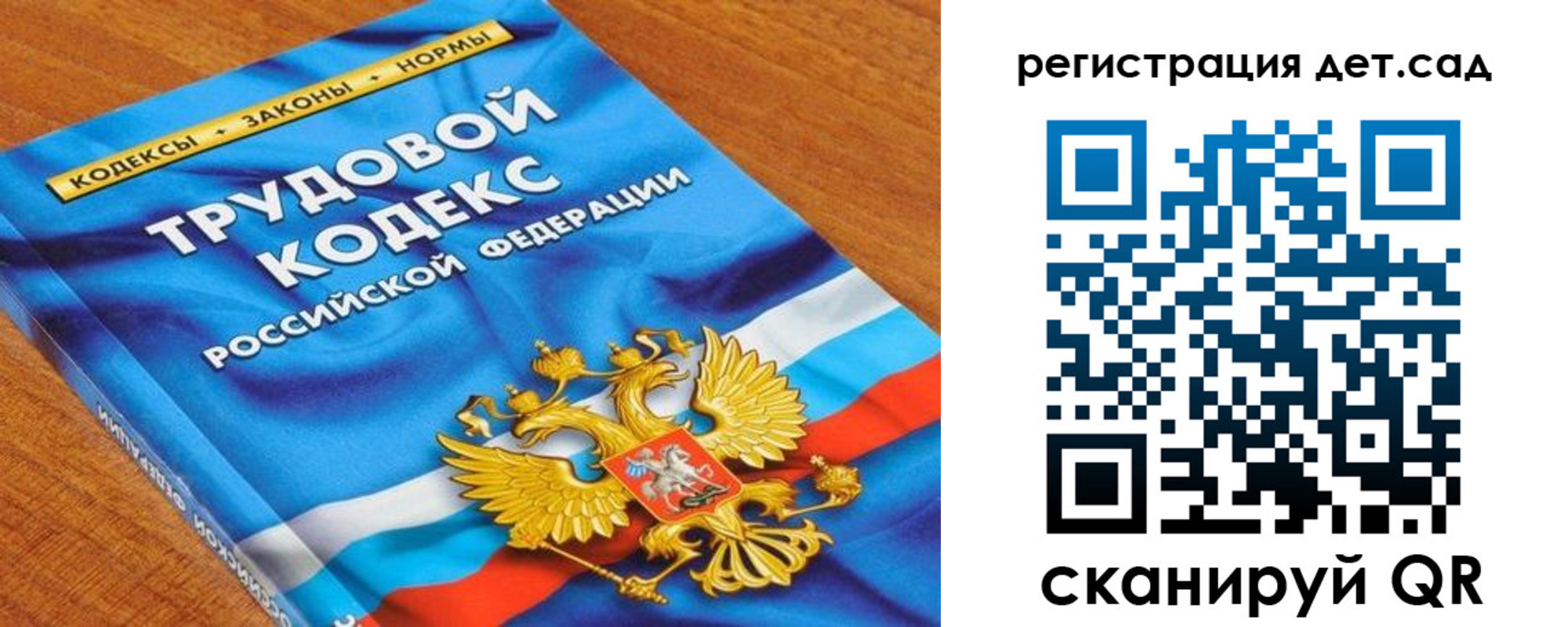 временная регистрация поиск в Калининске