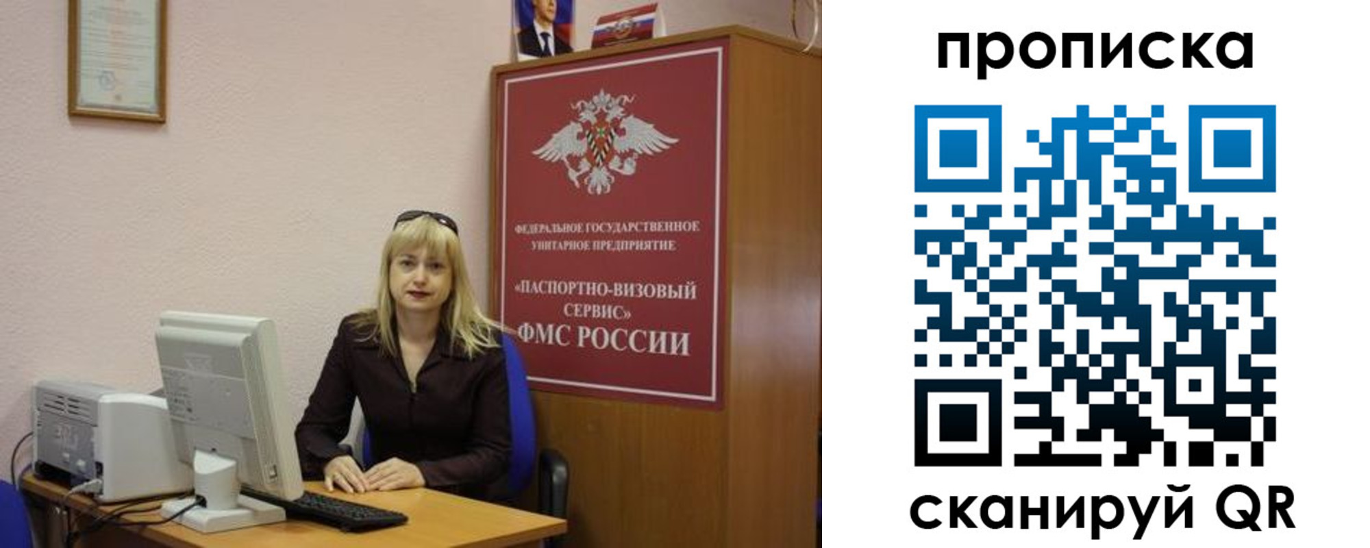 прописка ребенка в Калининске
